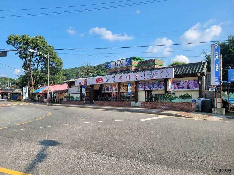 광주_분원리 붕어찜마을 (3)