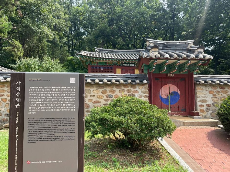 안산_사세충렬문 (4)