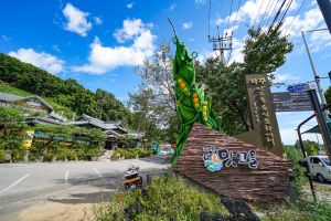 파주 맛고을 음식문화거리