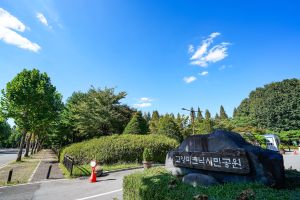 고양 피크닉시민공원