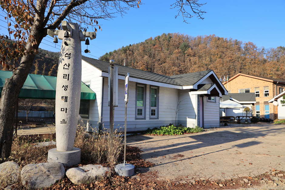 경기도_양평군_소리산산촌생태마을 (3)