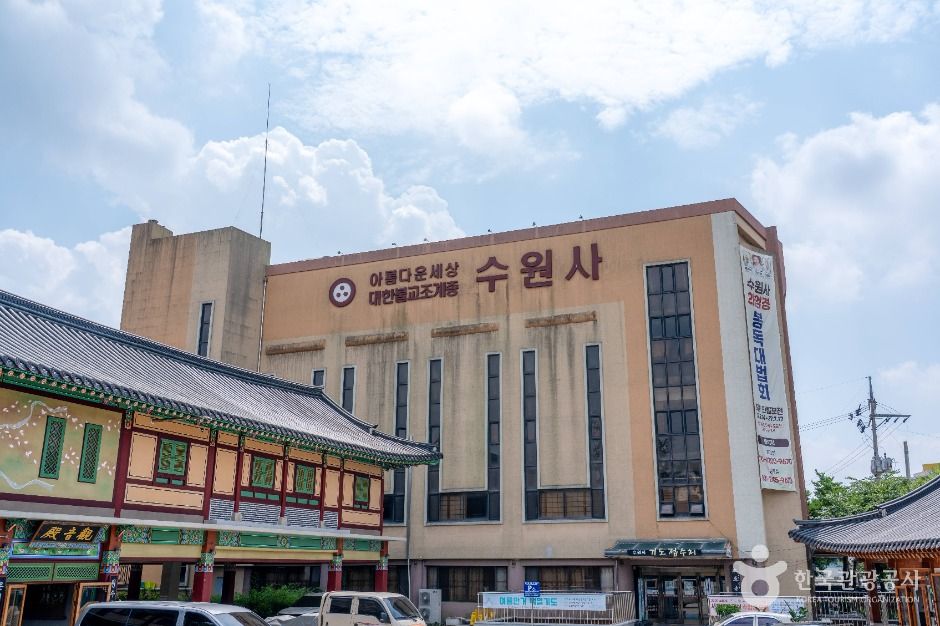 수원_수원사(수원) (1)