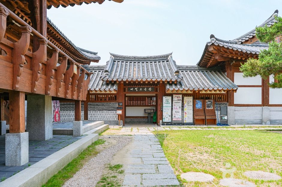 수원전통문화관