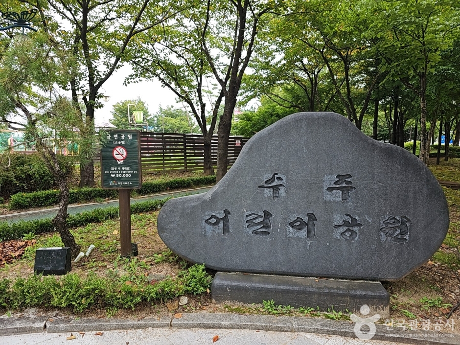 수주근린공원_1