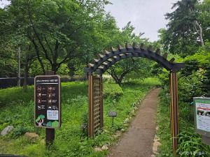 과천야생화자연학습장