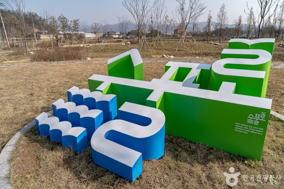 수풀로 영문리 (6)