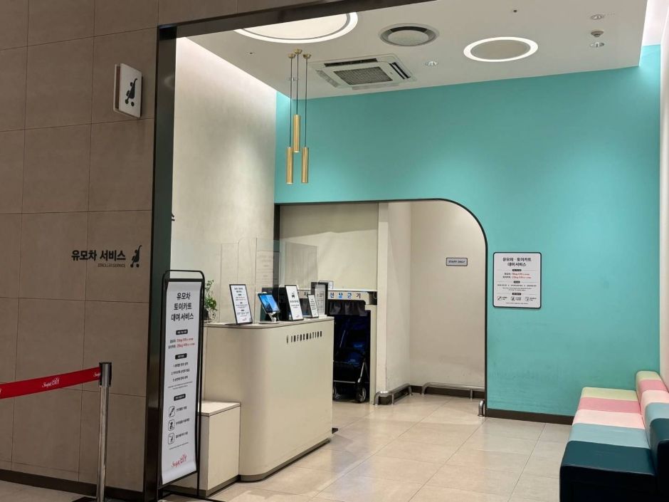 스타필드 시티 부천_유모차 대여