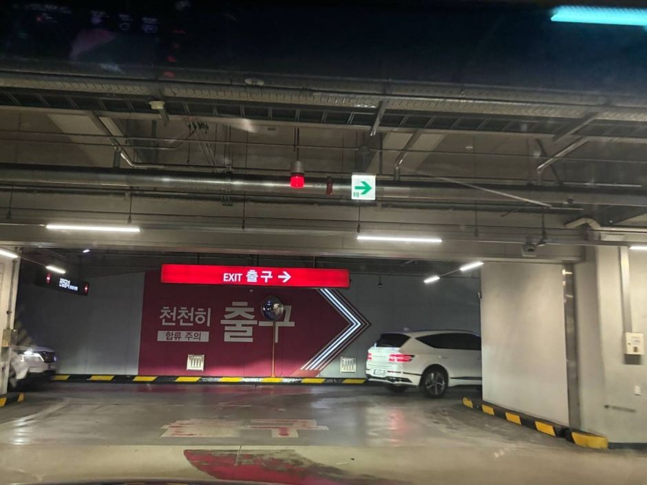 스타필드 시티 부천_출구