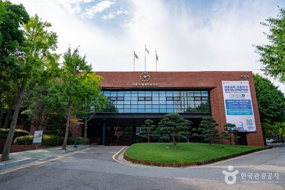 시흥 ABC행복학습타운