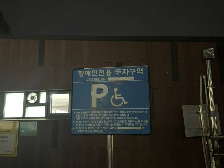 신천근린공원_주출입구에서 정면 직진 후 오른쪽 주차장