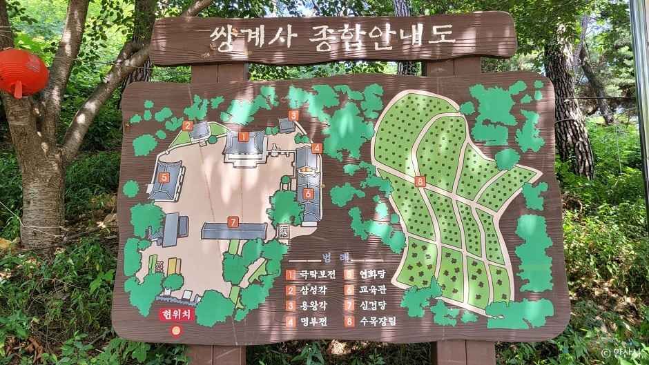 경기_안산_쌍계사(안산) (3)