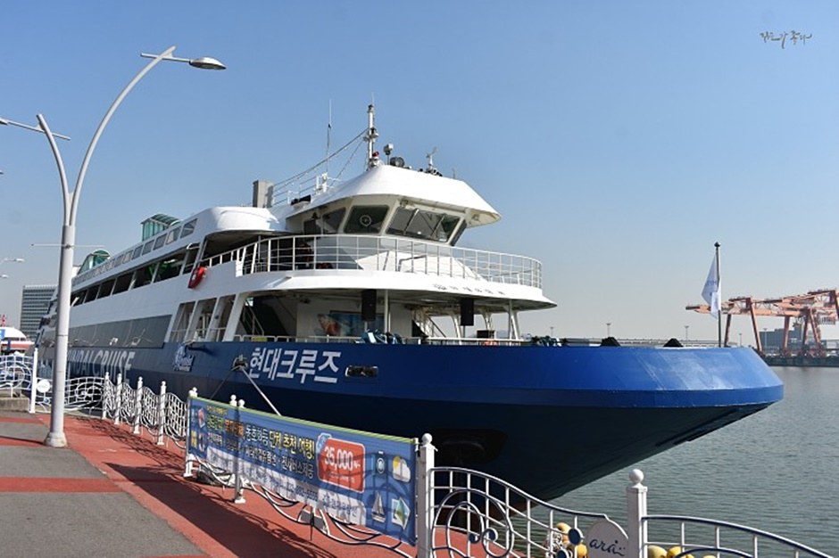 경기도_김포시_아라김포여객터미널_아라뱃길선박