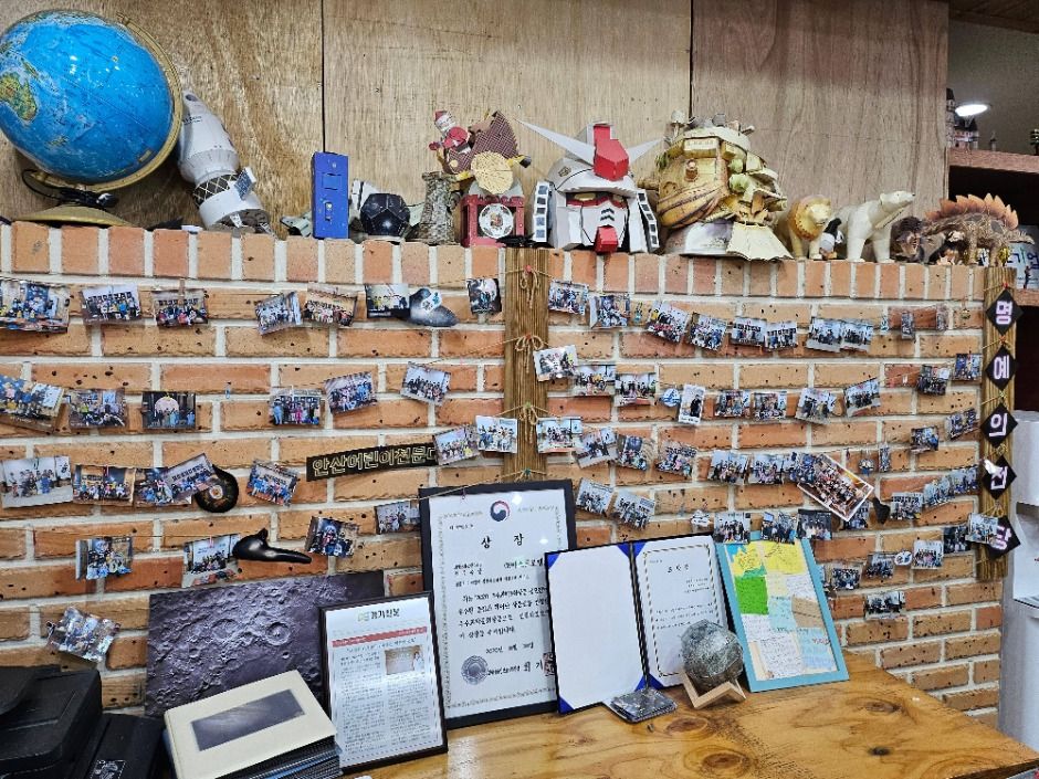 안산 어린이 천문대 (3)