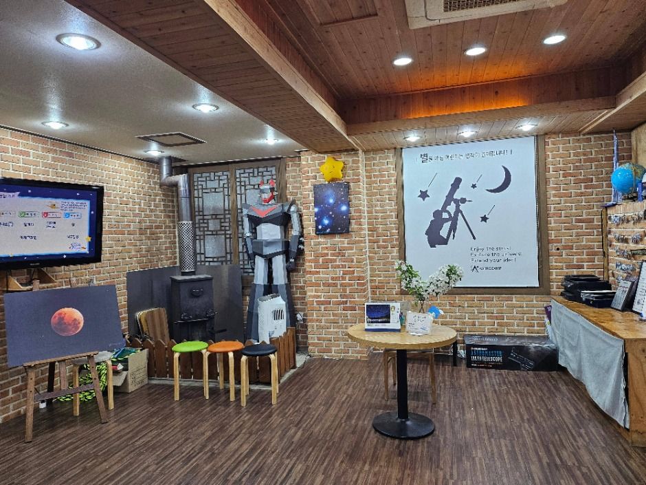 안산 어린이 천문대 (4)