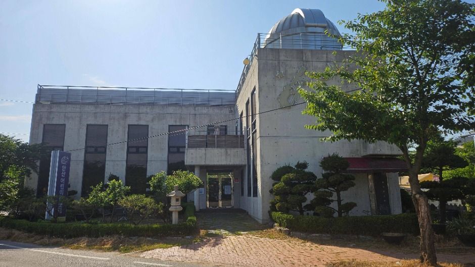 안산 어린이 천문대 (5)