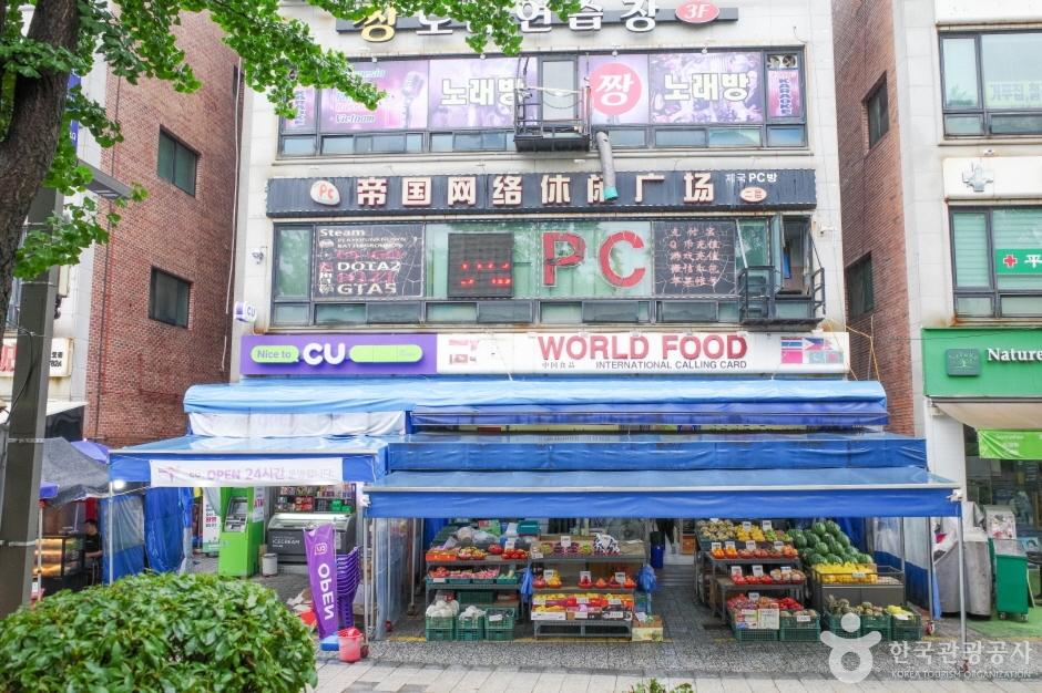 안산다문화음식거리 (10)