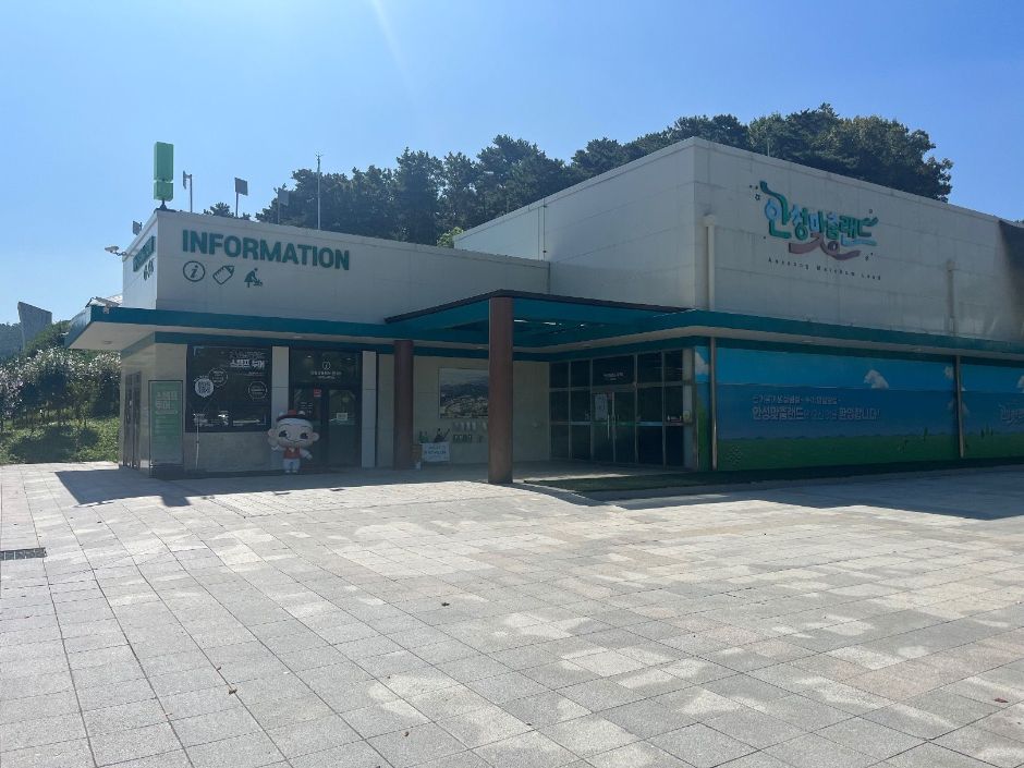 안성맞춤랜드 내안내소 내부에 수유실 위치