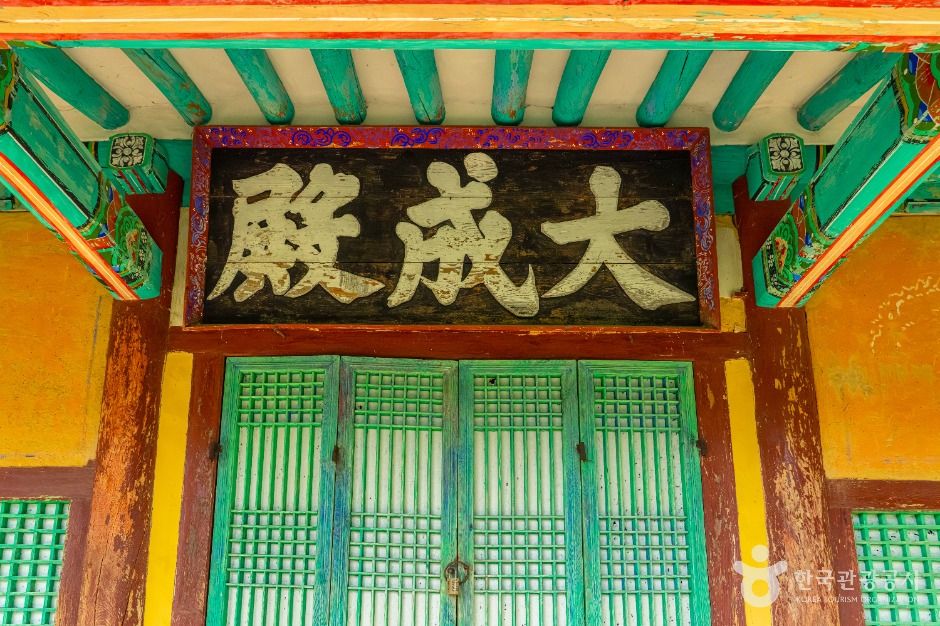 안성_양성향교 (10)