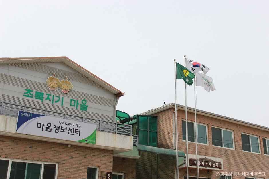 양주 초록지기마을 (1)