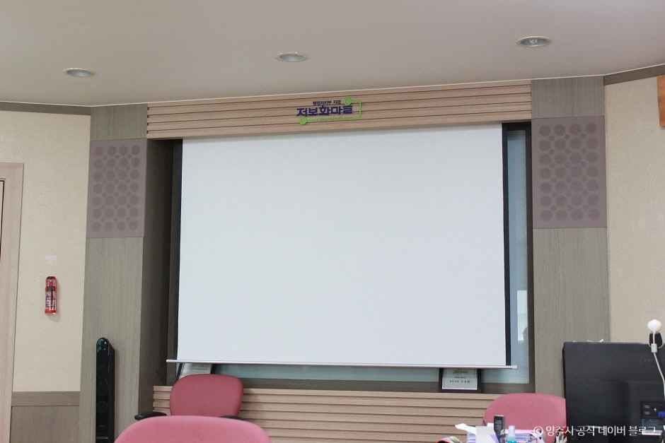 양주 초록지기마을 (3)