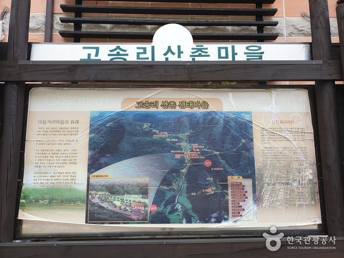 관광지_경기_양평_마들가리마을_2