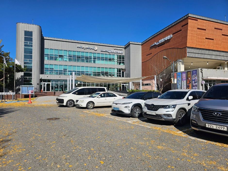 생활문화센터_전경