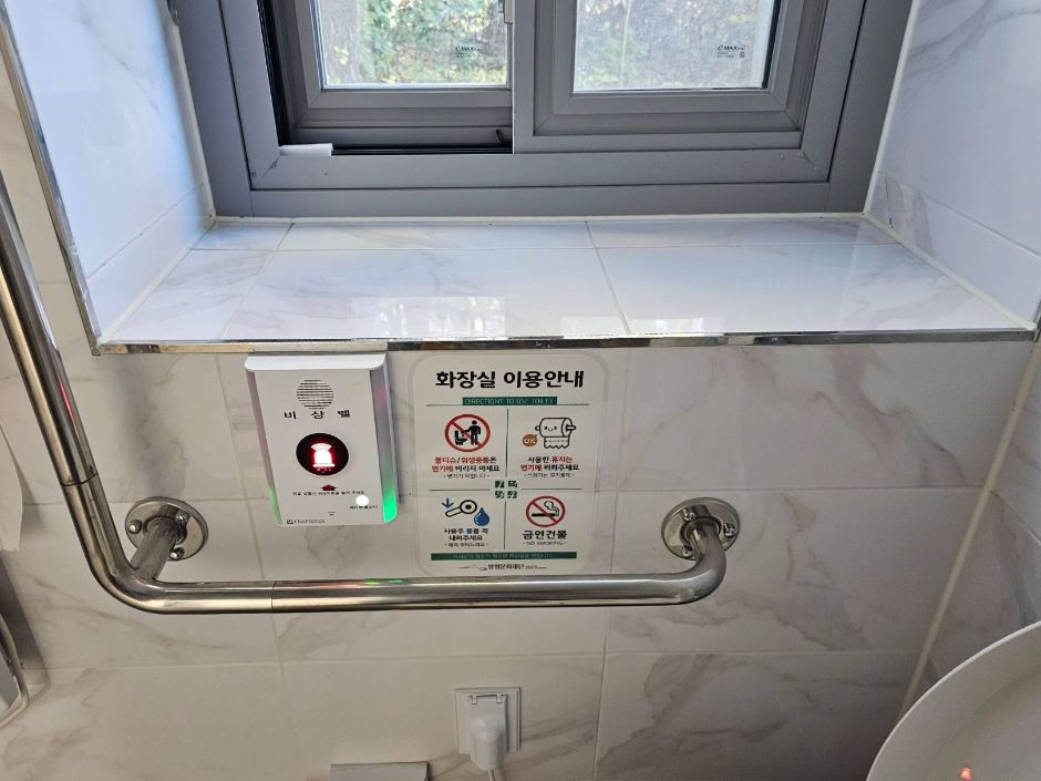 양평 생활문화센터_장애인화장실3