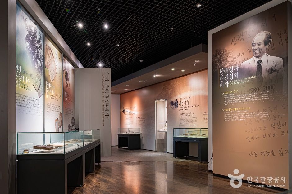 양평_양평 황순원문학촌 소나기마을 (8)