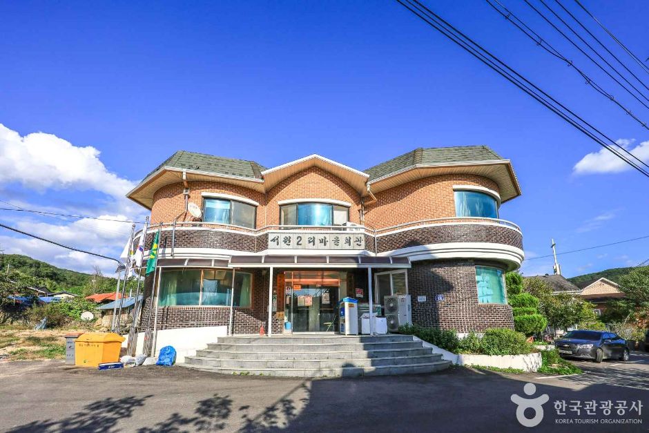 경기_여주_여주 서화마을 (6)