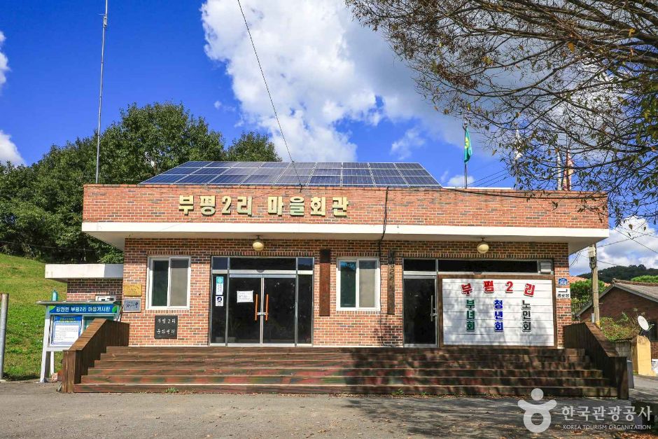 경기_여주_여주 해바라기마을 (5)