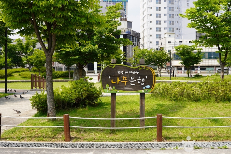 역전근린공원 (17)