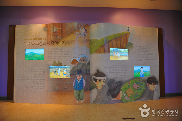 연인산도립공원