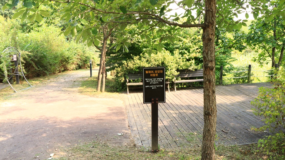 연천로하스파크_휠체어안내판