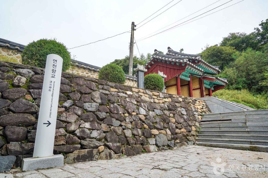 경기_연천_연천향교 (2)