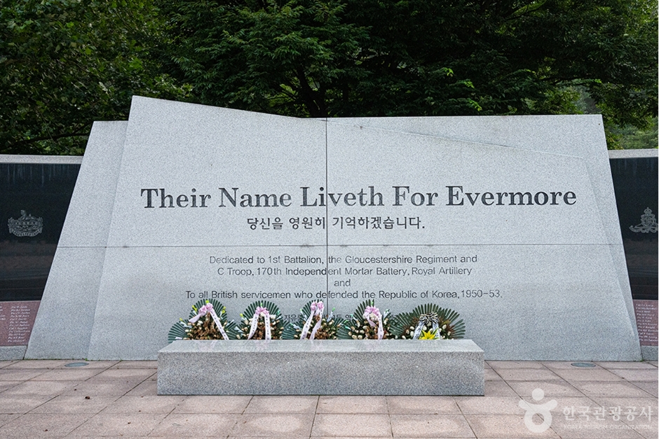 영국군 설마리전투 추모공원 (5)