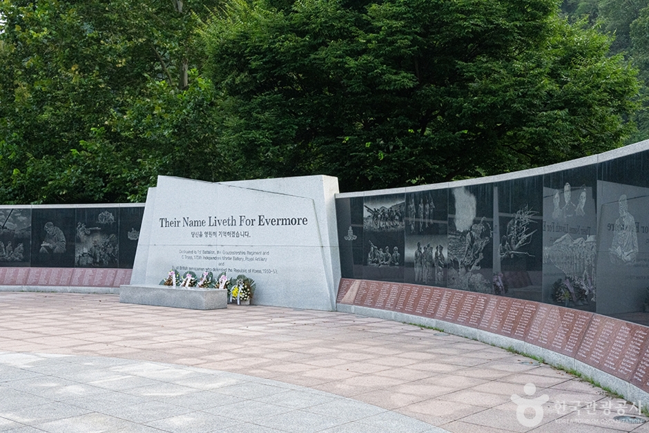 영국군 설마리전투 추모공원 (6)