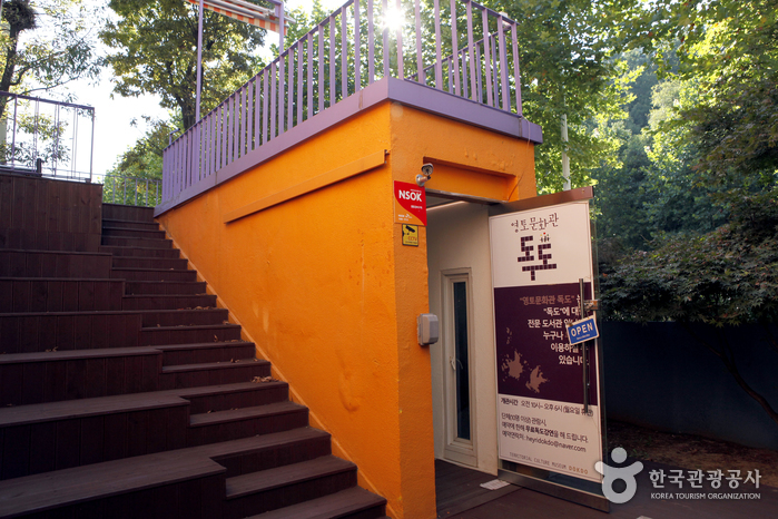 안보관광DB_파주_영토문화관 독도02