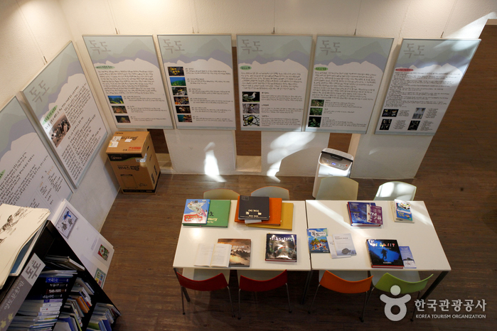 안보관광DB_파주_영토문화관 독도03