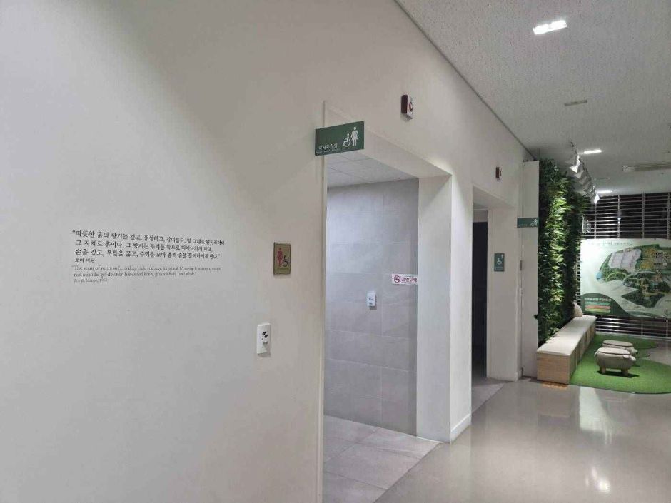 영흥숲공원_장애인화장실 입구