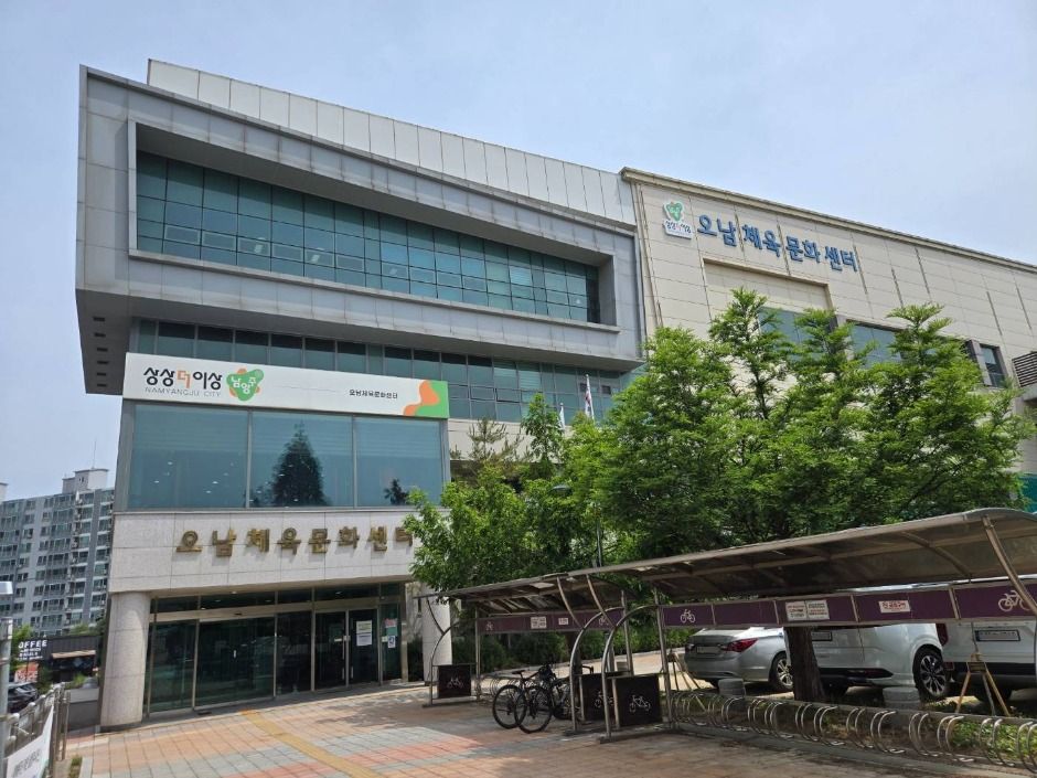 오남체육문화센터 (4)