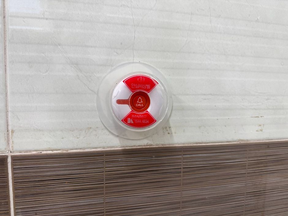 오남호수공원_장애인화장실 비상호출벨