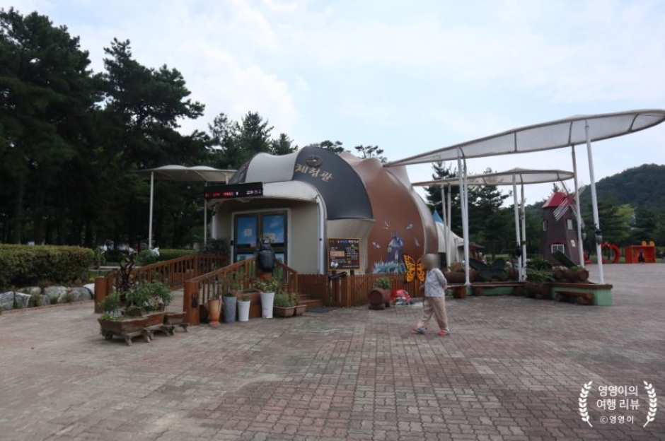 와동체육공원_곤충체험관