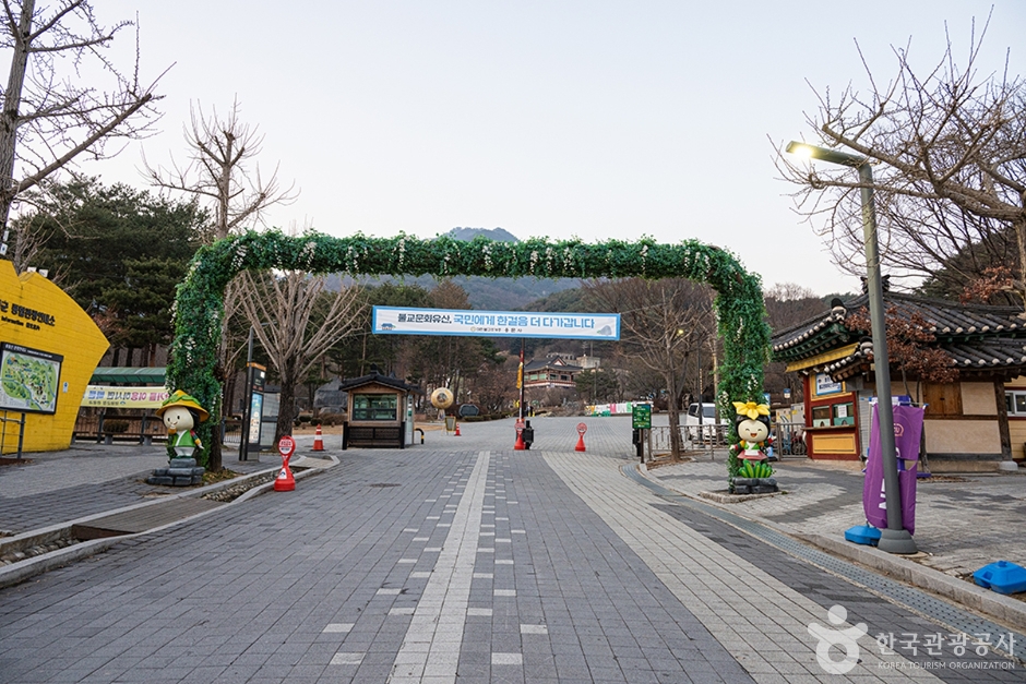 용문산 토속음식마을 (3)