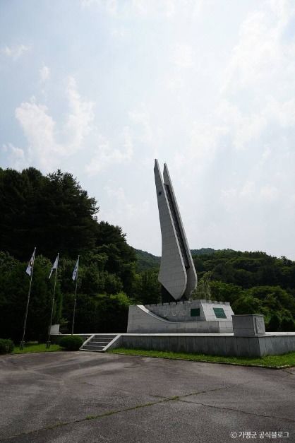 가평_용문산전투 전적비 (1)