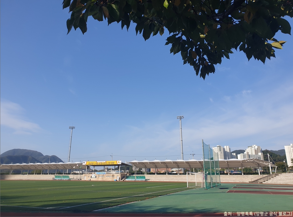 용문생활체육공원