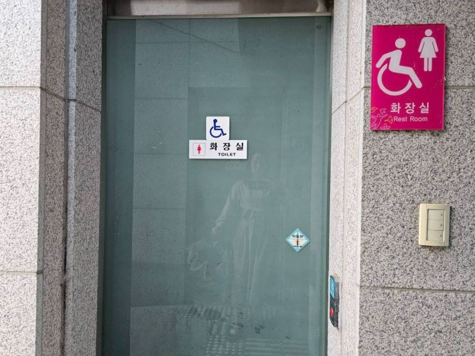 용문생활체육공원_장애인화장실입구