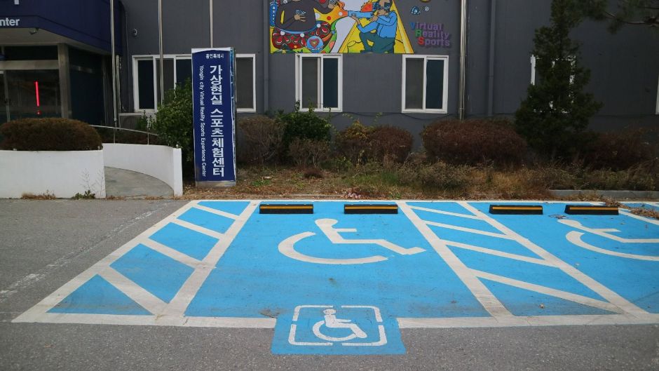 용인특례시 가상현실스포츠체험센터_입구 장애인 주차장 14면