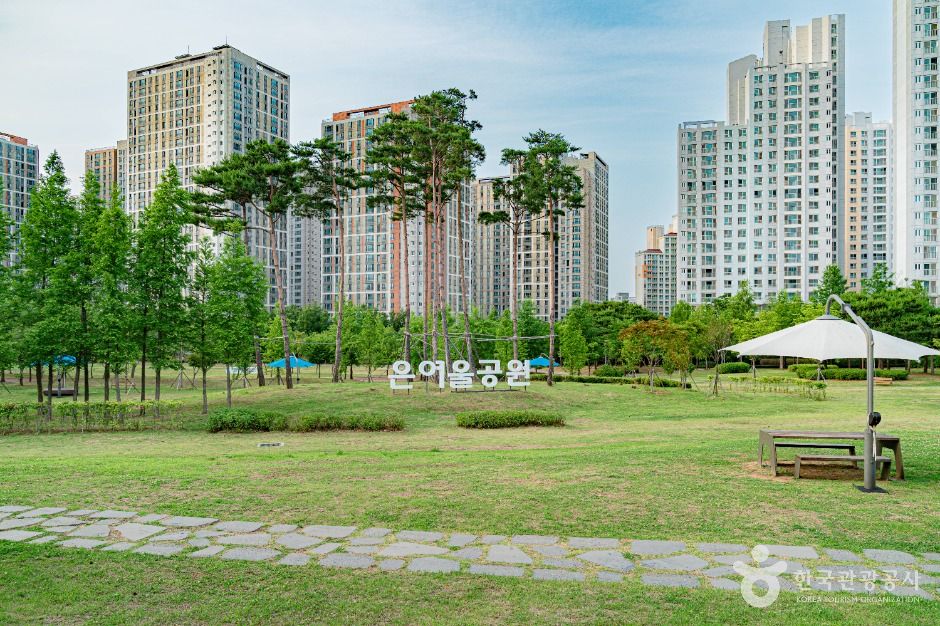 은여울공원