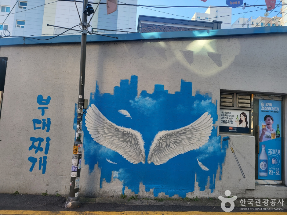 의정부부대찌개 거리 (3)