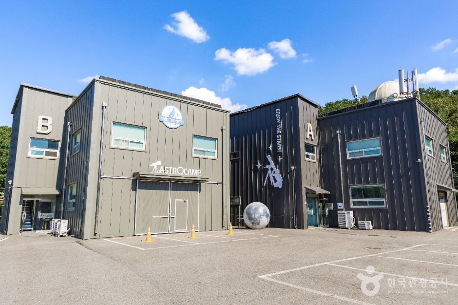 일산 어린이천문대